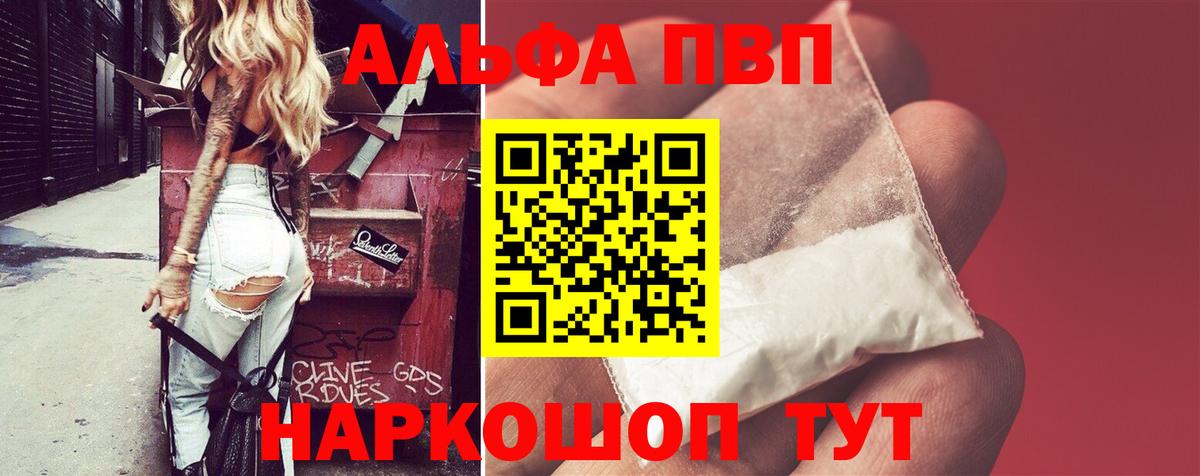 Канабис  Конопля  ГАШИШ  Канаш  ГАШ  Героин  Вход с VPN  Мефедрон кристаллы 
