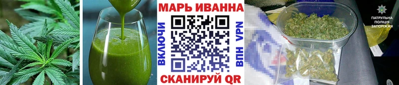 Печенье с ТГК конопля  Канаш 