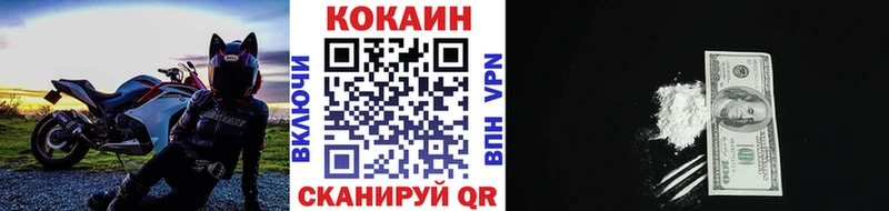 Cocaine Колумбийский  мега онион  Канаш 