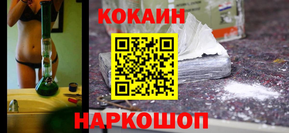 дарнет шоп  Кокаин Columbia  Вход с VPN  Канаш  КОКАИН Боливия 