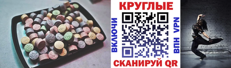 цена   Канаш  Экстази 280мг 