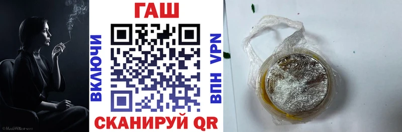 ГАШ VHQ  сколько стоит  Канаш 