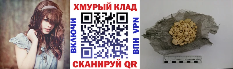 ГЕРОИН афганец  Канаш 
