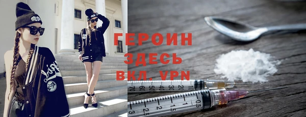 экстази Арсеньев