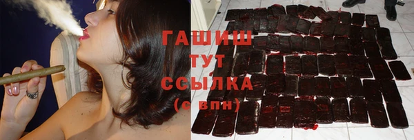 экстази Арсеньев