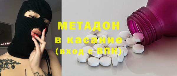 экстази Арсеньев