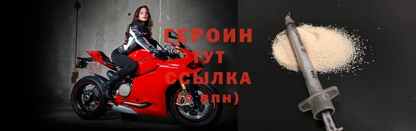 экстази Арсеньев