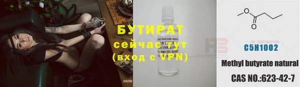 гашишное масло Аркадак