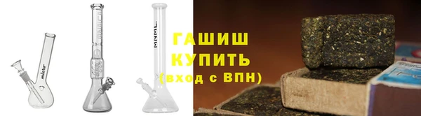гашишное масло Аркадак