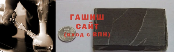 экстази Арсеньев