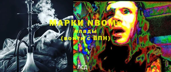 гашишное масло Аркадак