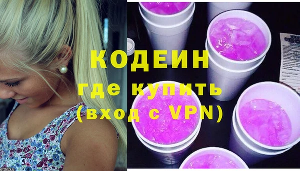 экстази Арсеньев