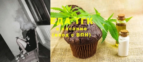 экстази Арсеньев