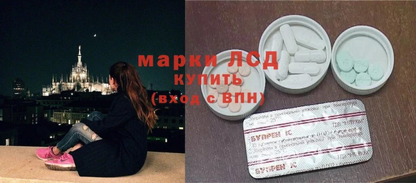 марки lsd Армянск