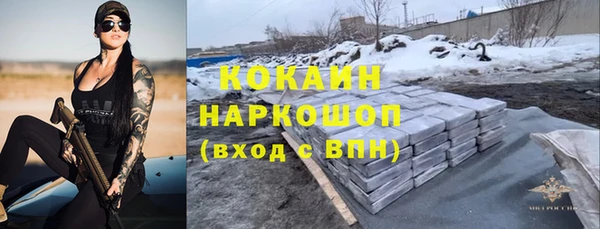 экстази Арсеньев