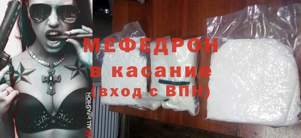 экстази Арсеньев