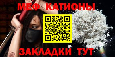 стаф Краснодар