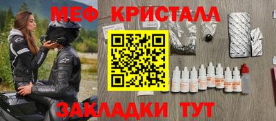каннабис Краснокаменск