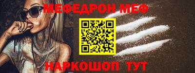каннабис Краснокаменск