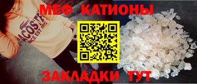 стаф Краснодар