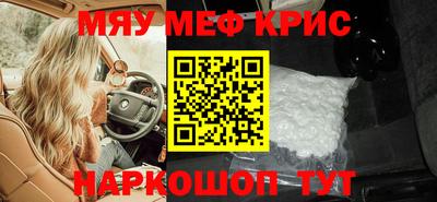 стаф Краснодар