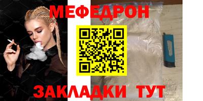 стаф Краснодар