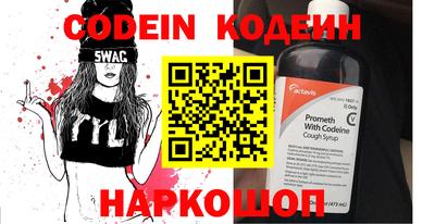 стаф Краснодар