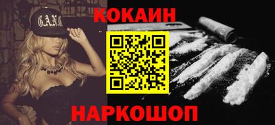 индика Краснознаменск