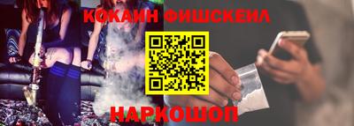 индика Краснознаменск