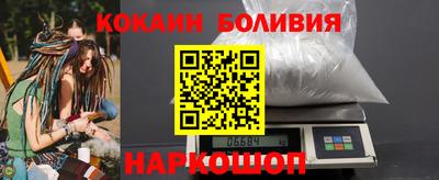 каннабис Краснокаменск