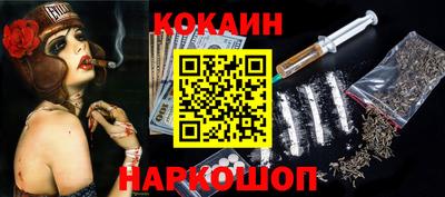 стаф Краснодар