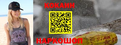 стаф Краснодар