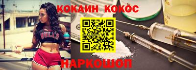каннабис Краснокаменск