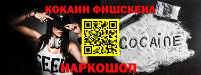 каннабис Краснокаменск