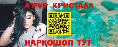 индика Краснознаменск