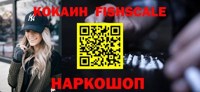 каннабис Краснокаменск