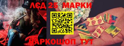 стаф Краснодар