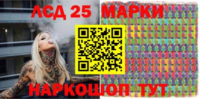 стаф Краснодар