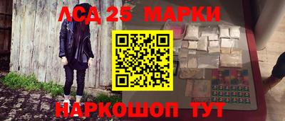 каннабис Краснокаменск