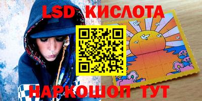 каннабис Краснокаменск