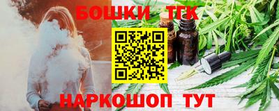 каннабис Краснокаменск