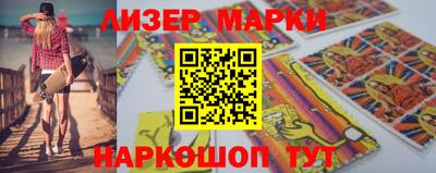 каннабис Краснокаменск