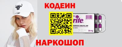 индика Краснознаменск