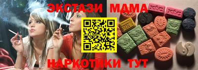 стаф Краснодар