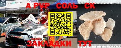 каннабис Краснокаменск