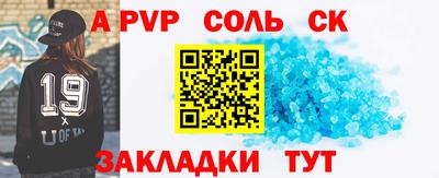 индика Краснознаменск