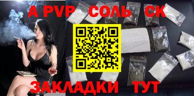 индика Краснознаменск