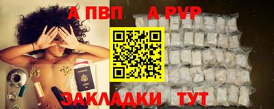 индика Краснознаменск