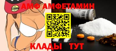 стаф Краснодар