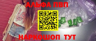 индика Краснознаменск